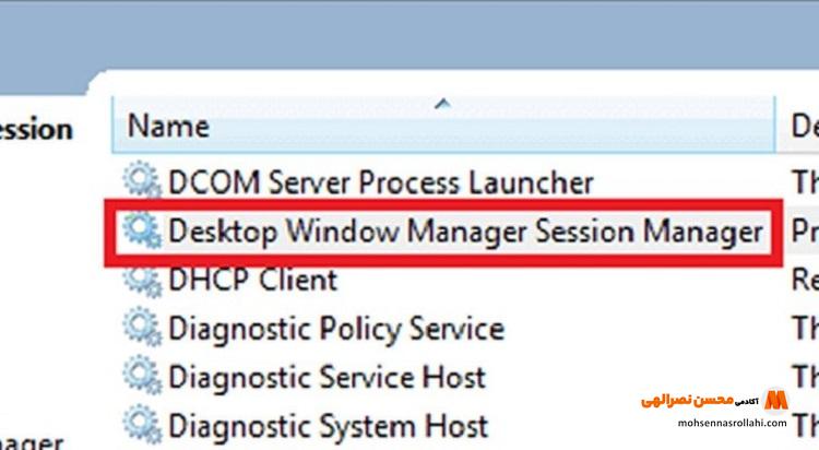 گزینه Desktop Windows Manager session Manager را در پنجره ای که به تازگی باز شده است انتخاب کنید.