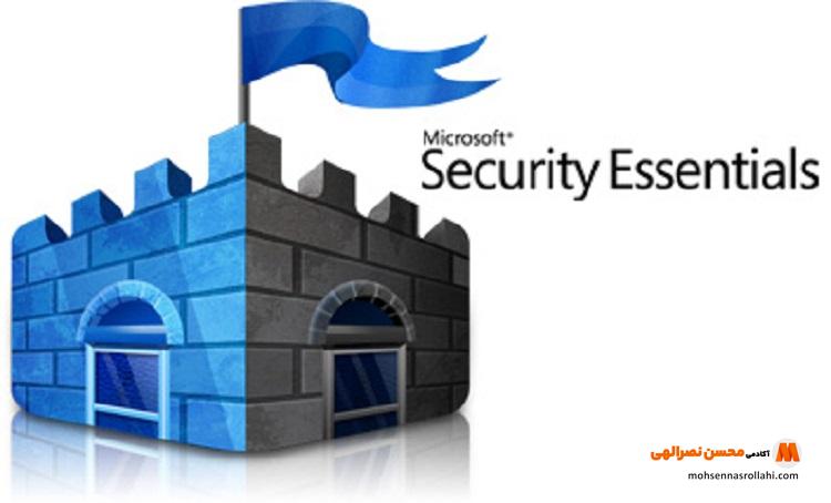 آنتی ویروس Microsoft Security Essentials